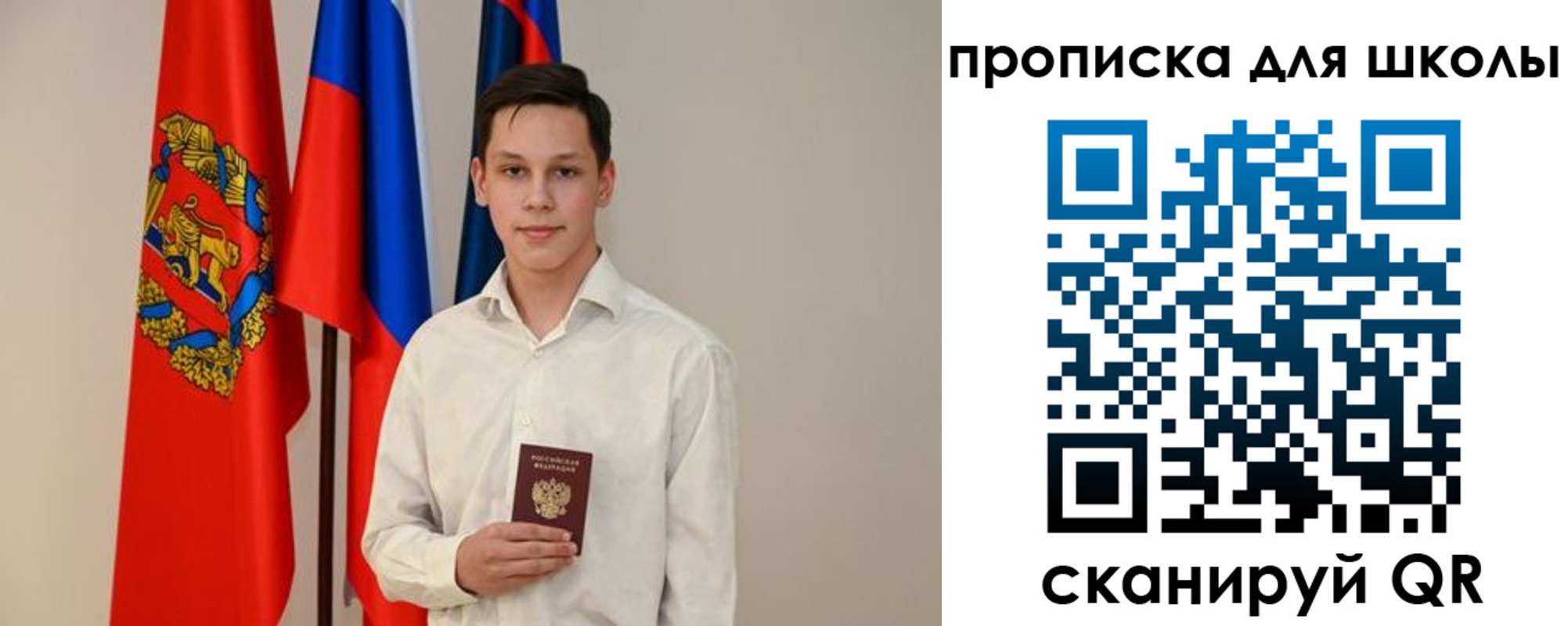 прописка штамп в Тейково