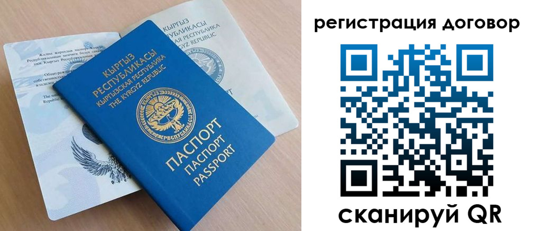 временная регистрация в Тейково