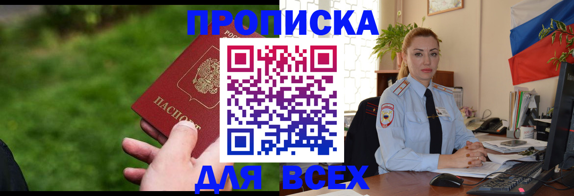 регистрация для дет. сада в Тейково