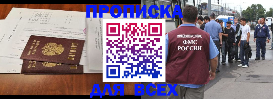 регистрация для дет. сада в Тейково