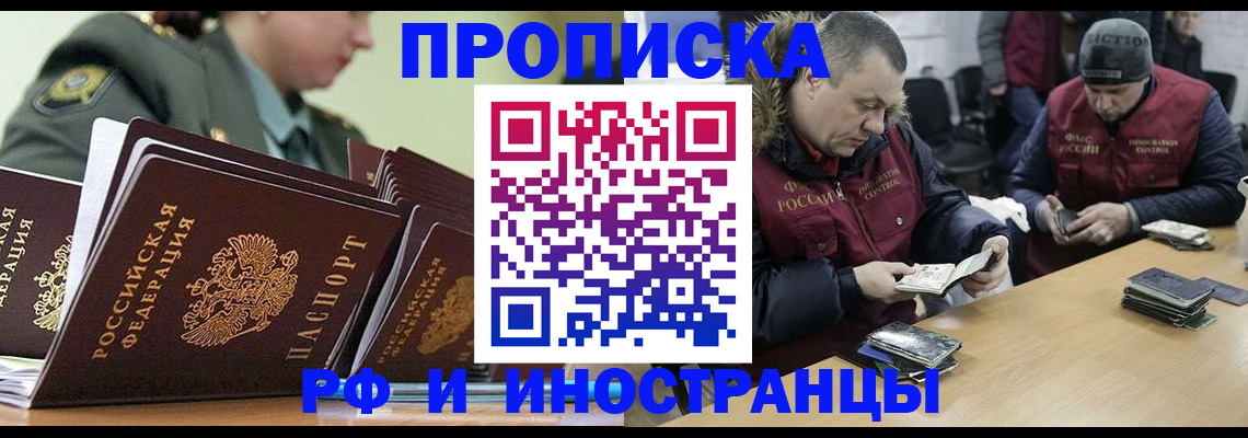 регистрация для школы в Тейково